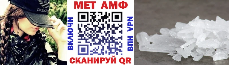 ссылка на мегу онион  Гаврилов Посад  Amphetamine Premium 