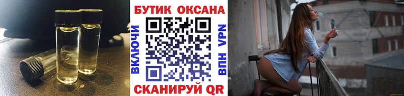 наркота  Гаврилов Посад  БУТИРАТ BDO 