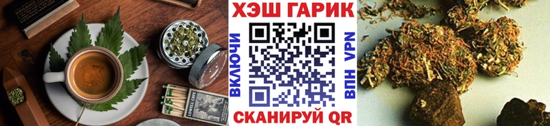 Еда ТГК конопля  Гаврилов Посад 