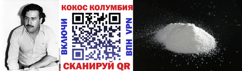 COCAIN Columbia Гаврилов Посад