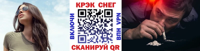 Кокаин Columbia  мега вход  Гаврилов Посад 