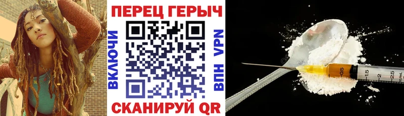 наркота Гаврилов Посад Героин VHQ