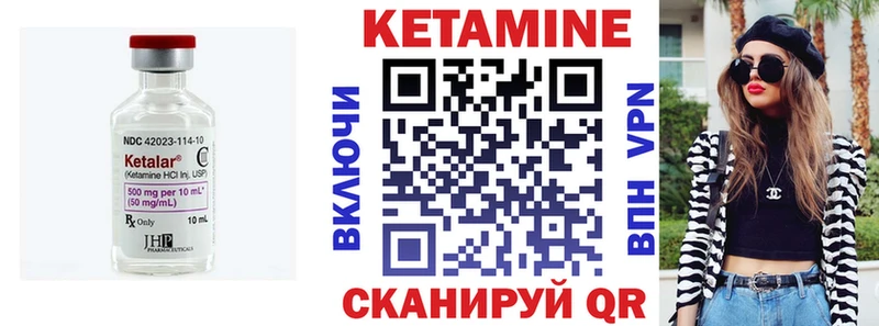 купить  сайты  Гаврилов Посад  Кетамин VHQ 