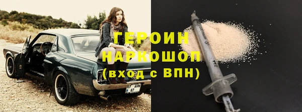 прущая мука Володарск