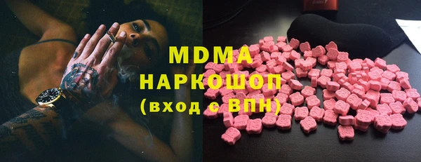круглые Волоколамск