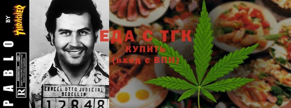 прущая мука Володарск