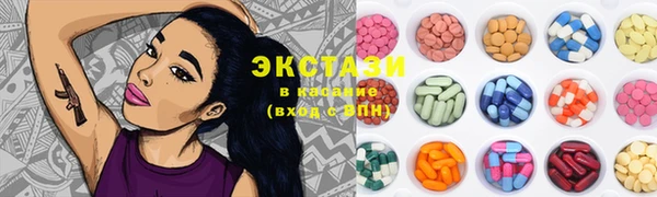 круглые Волоколамск