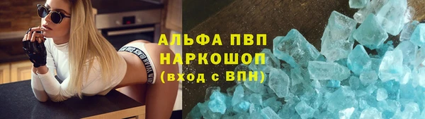 марки lsd Слюдянка