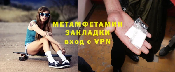 круглые Волоколамск