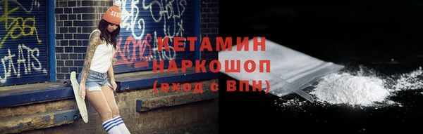 прущая мука Володарск