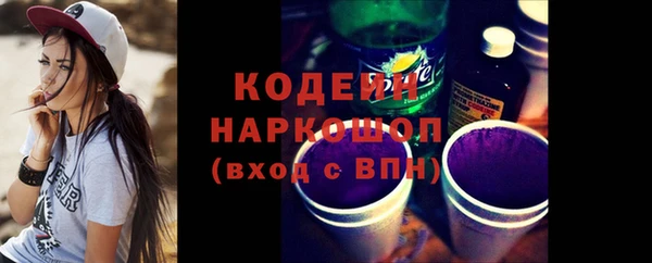 прущая мука Володарск
