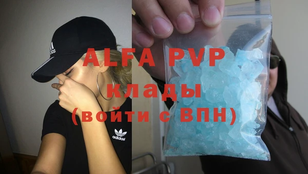 круглые Волоколамск