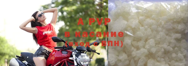 круглые Волоколамск