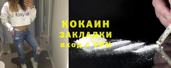 прущая мука Володарск