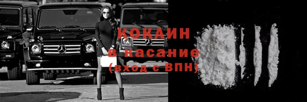 не бодяженный Волосово