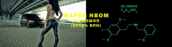 кокаин премиум Осташков