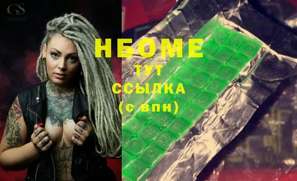 не бодяженный Волосово