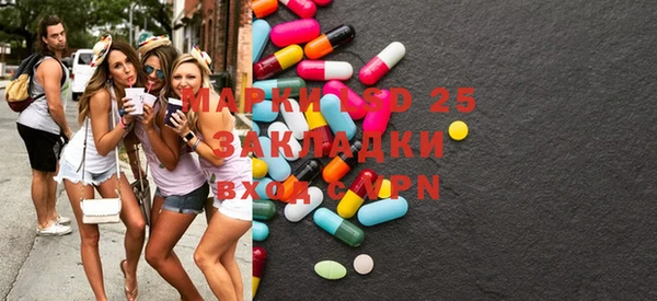 прущая мука Володарск