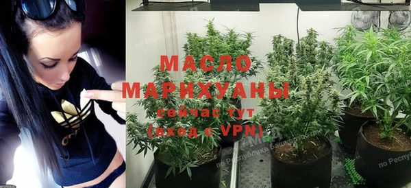 герыч Саяногорск