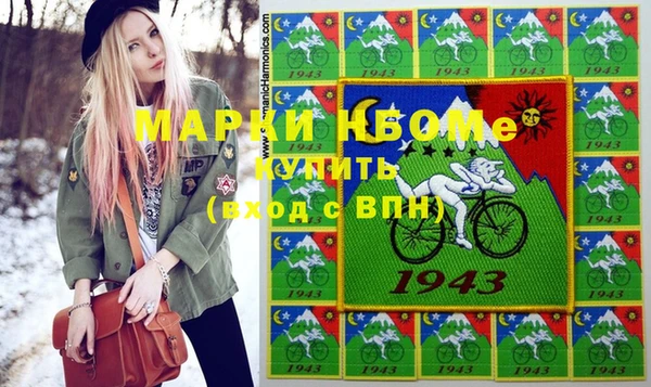 прущая мука Володарск