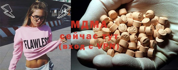 бутик Остров