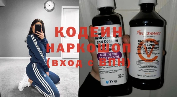 не бодяженный Волосово