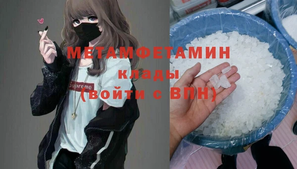не бодяженный Волосово