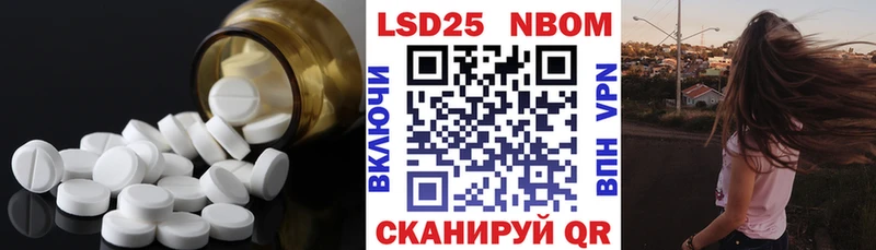 omg ссылки  где купить наркотик  Гаврилов Посад  Лсд 25 экстази кислота 