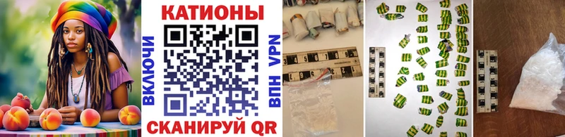 Мефедрон мяу мяу Гаврилов Посад
