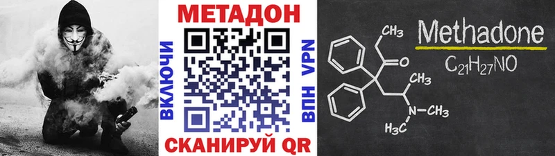 как найти наркотики Гаврилов Посад Метадон мёд