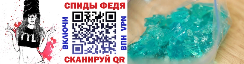 МЕТАМФЕТАМИН Декстрометамфетамин 99.9%  Гаврилов Посад 