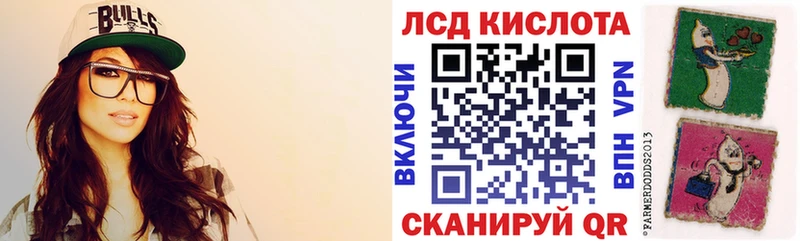 Марки 25I-NBOMe 1,8мг  Гаврилов Посад 