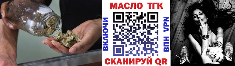 omg ТОР  цены   Гаврилов Посад  ТГК вейп 