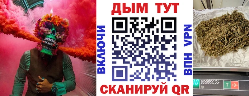 Канабис тримм  MEGA ссылки  Гаврилов Посад  цена  